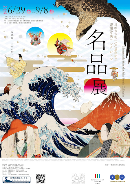 GPyK4rDb0AAIcIv.jpeg?w=784&h=