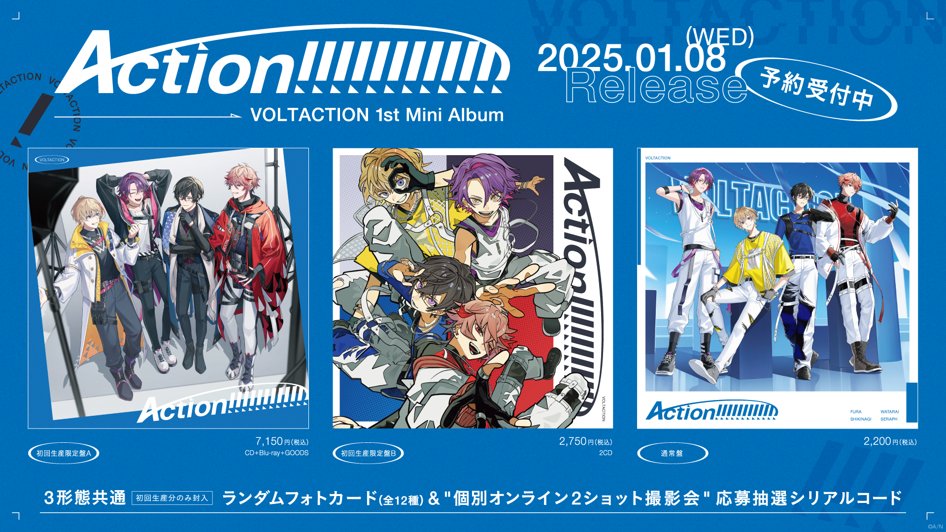 VOLTACTION」1st Mini Album『Action!!!!!!!!!!!!』法人別オリジナル