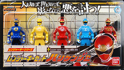 レジェンド戦隊シリーズ レンジャーキーセット ハリケンジャー