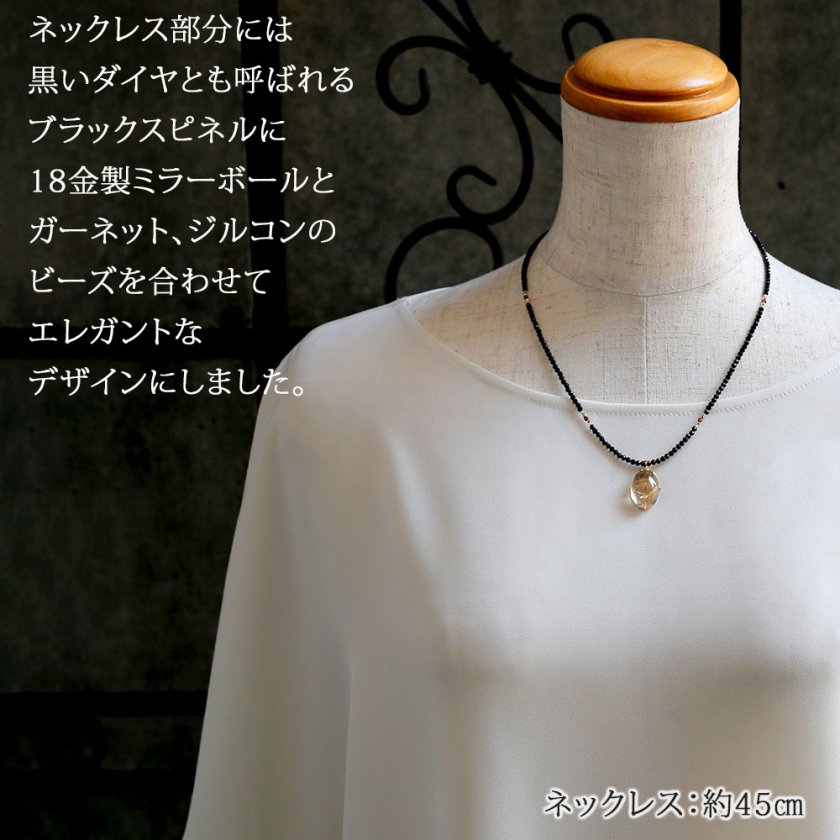 18金 天然石 ルチルクォーツ ペンダント ネックレス メレダイヤ付き