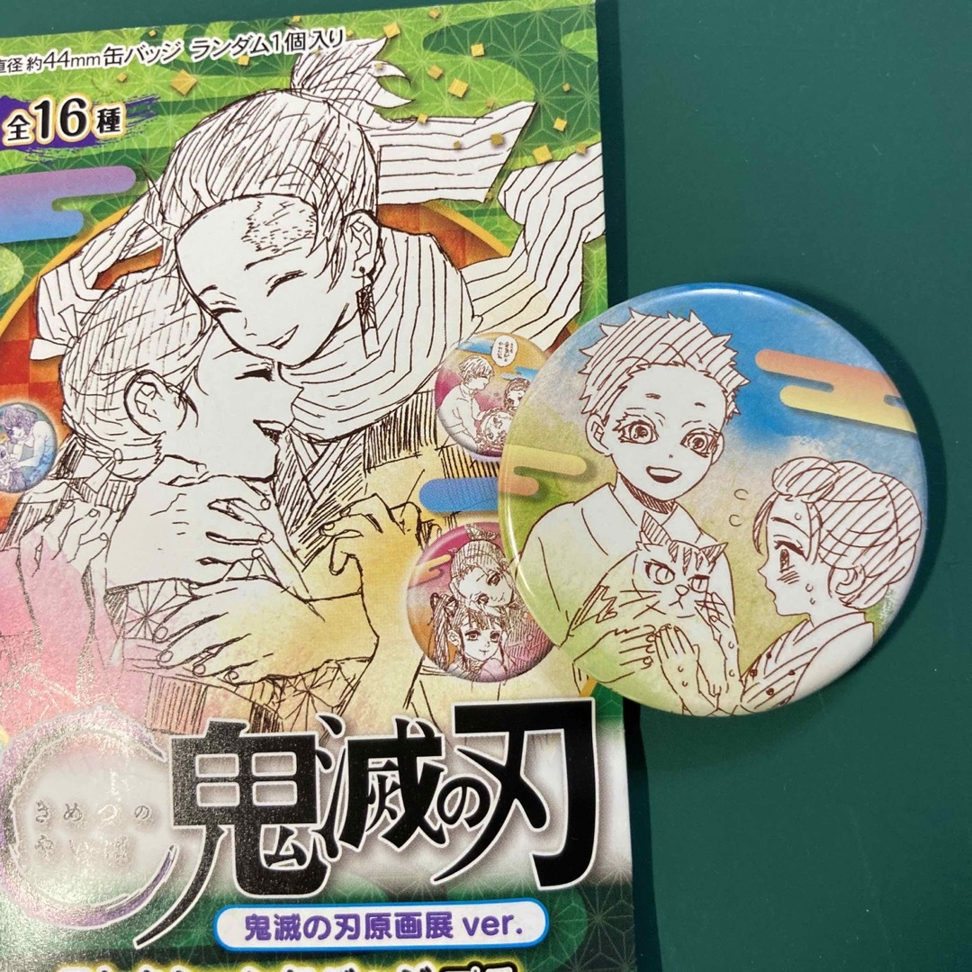 鬼滅の刃 - 鬼滅の刃 コレクション缶バッジプチ 狛治恋雪の通販 by
