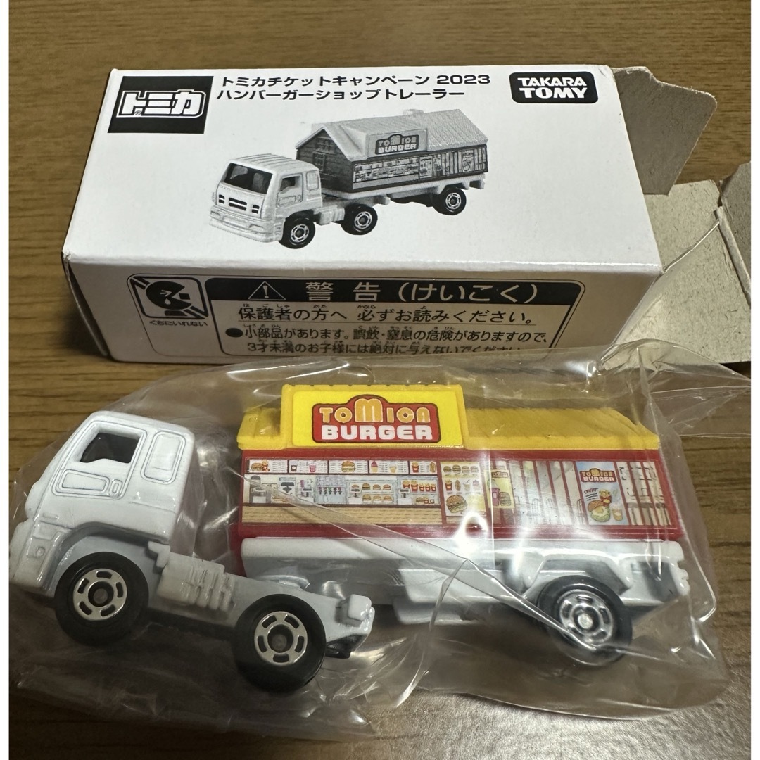 Takara Tomy - トミカ チケットキャンペーン 2023 ハンバーガー