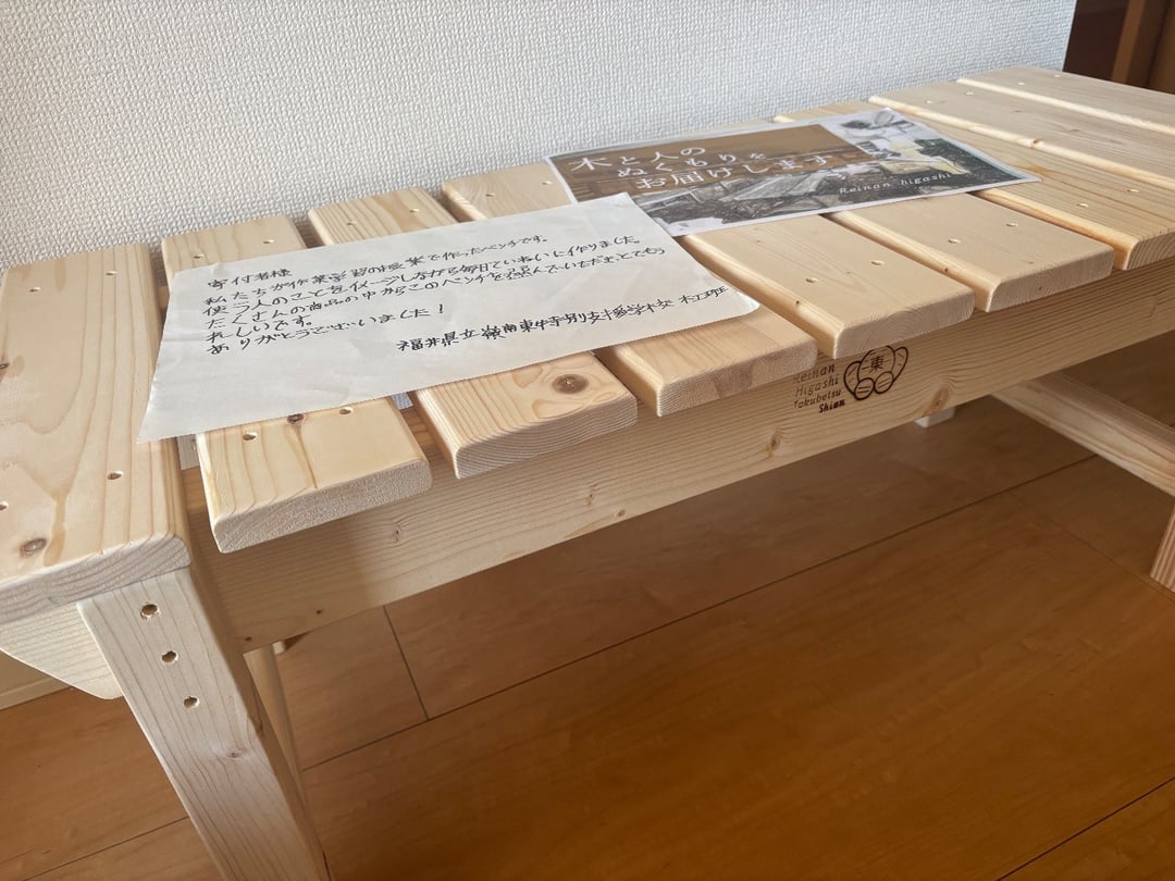 木製 ベンチ 【配送地域:本州 四国 九州 限定】【家具 インテリア 完成