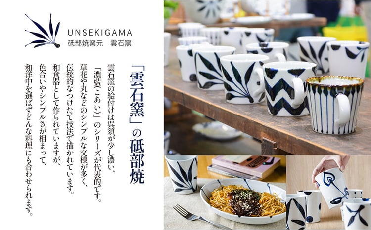 使い手色々日常に使う砥部焼の長皿（5種類より選択） [№5310-0165