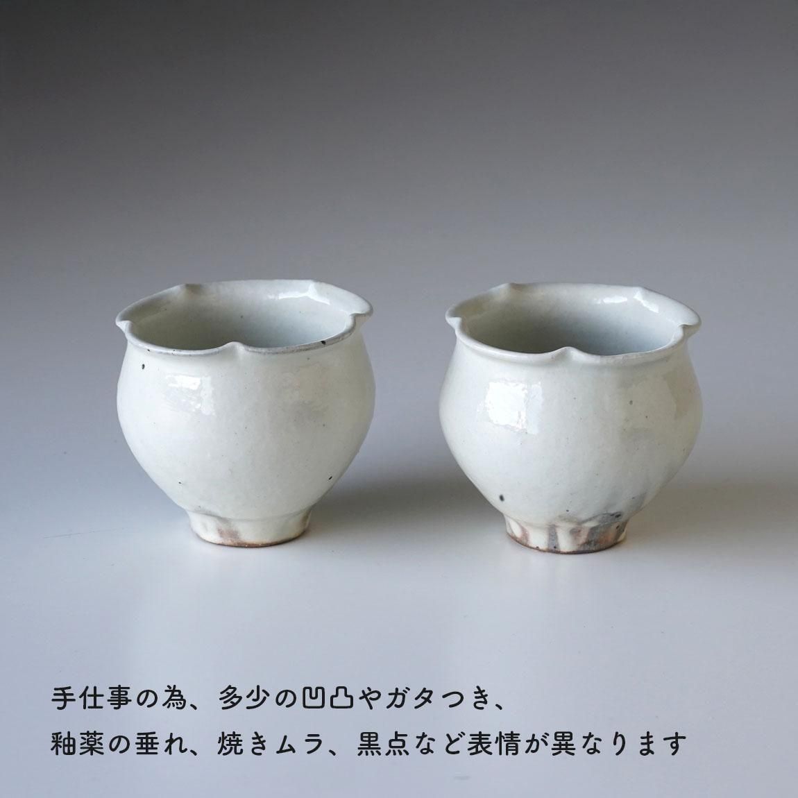 古谷浩一 | 輪花ゆのみ | 160ml - Anchor Bridge アンカーブリッジ