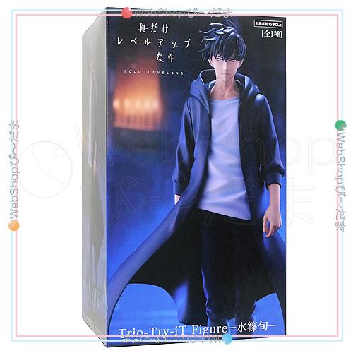 フリュー トリオトライト Trio-Try-iT Figure 水篠旬 俺だけレベル