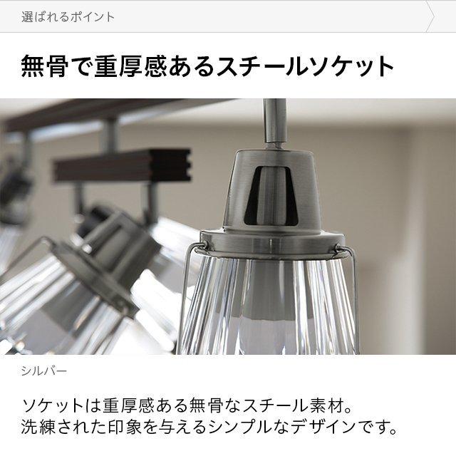MODERN DECO（モダンデコ） ライト おしゃれ 照明器具 シーリング