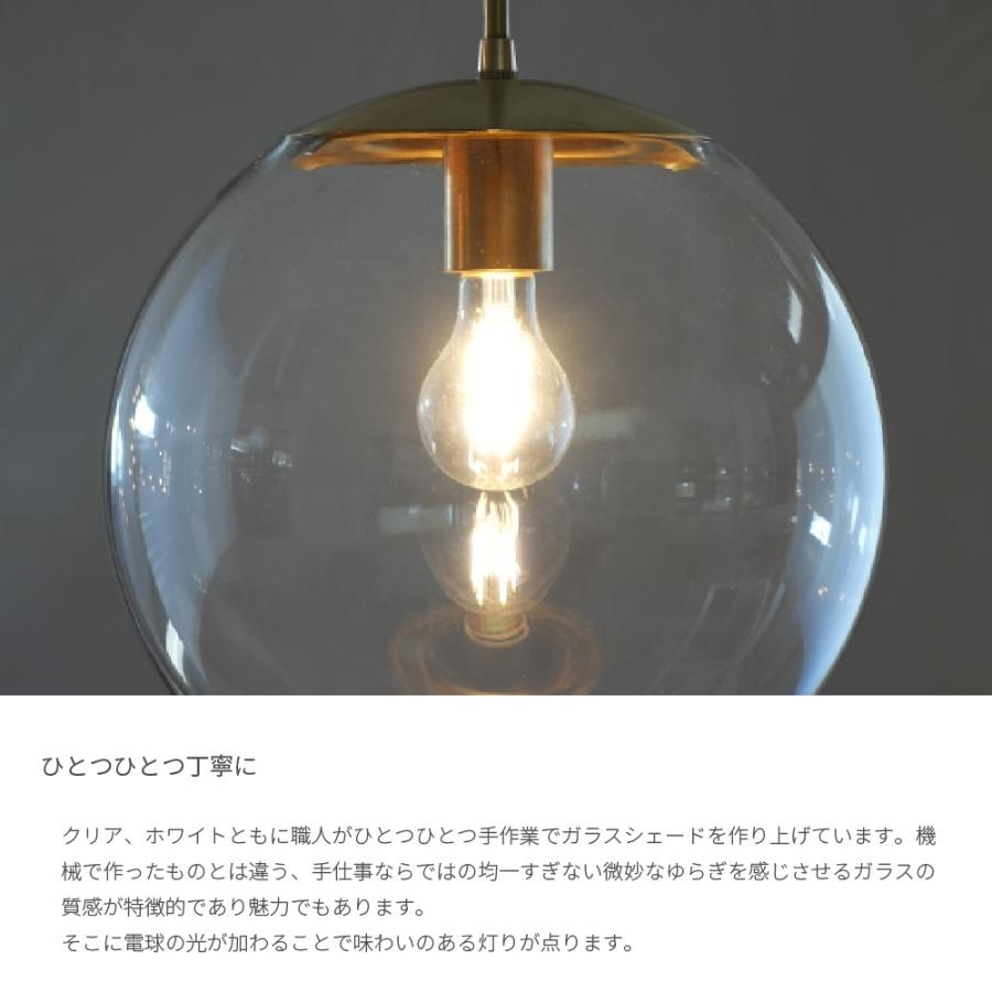 ペンダントライト 直径30cm E26 LED専用 照明セット おしゃれ 透明