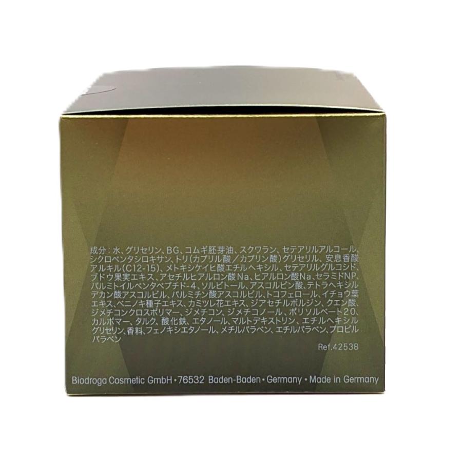 ミキ ドゥース デュレ クレーム ピュイサンテ 50g クリーム 三基商事