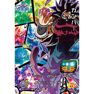 スーパードラゴンボールヒーローズ UM12-HCP1 CP カンバー