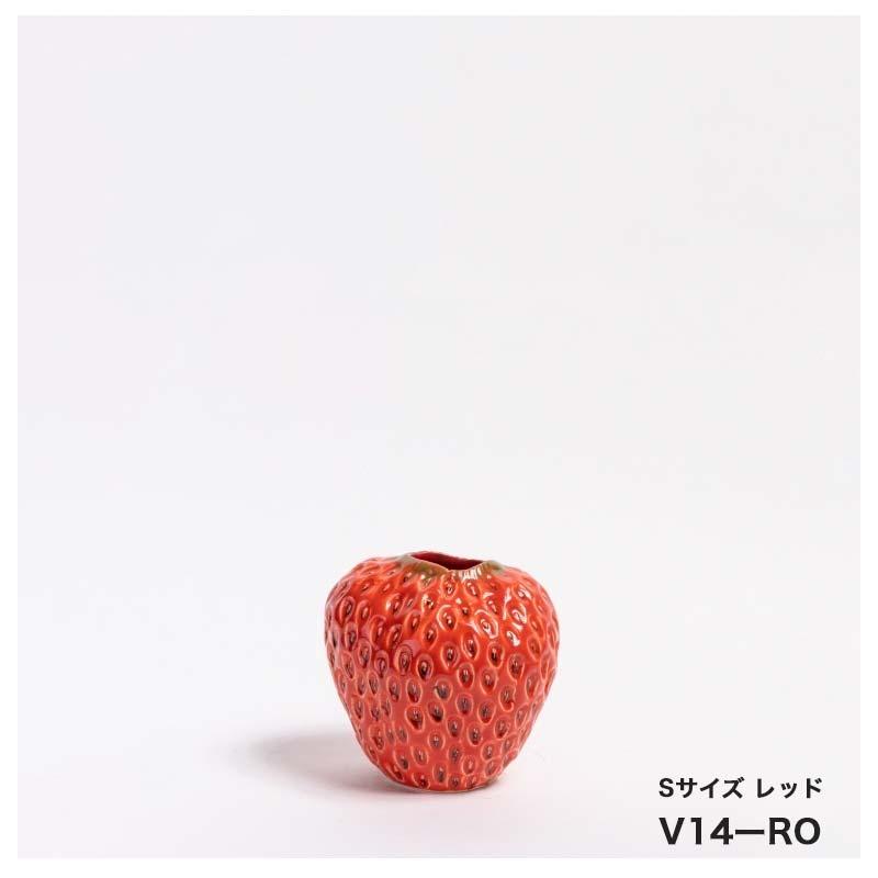 DESPOTS/デスポッツ おしゃれなストロベリー フラワーベース 赤/S