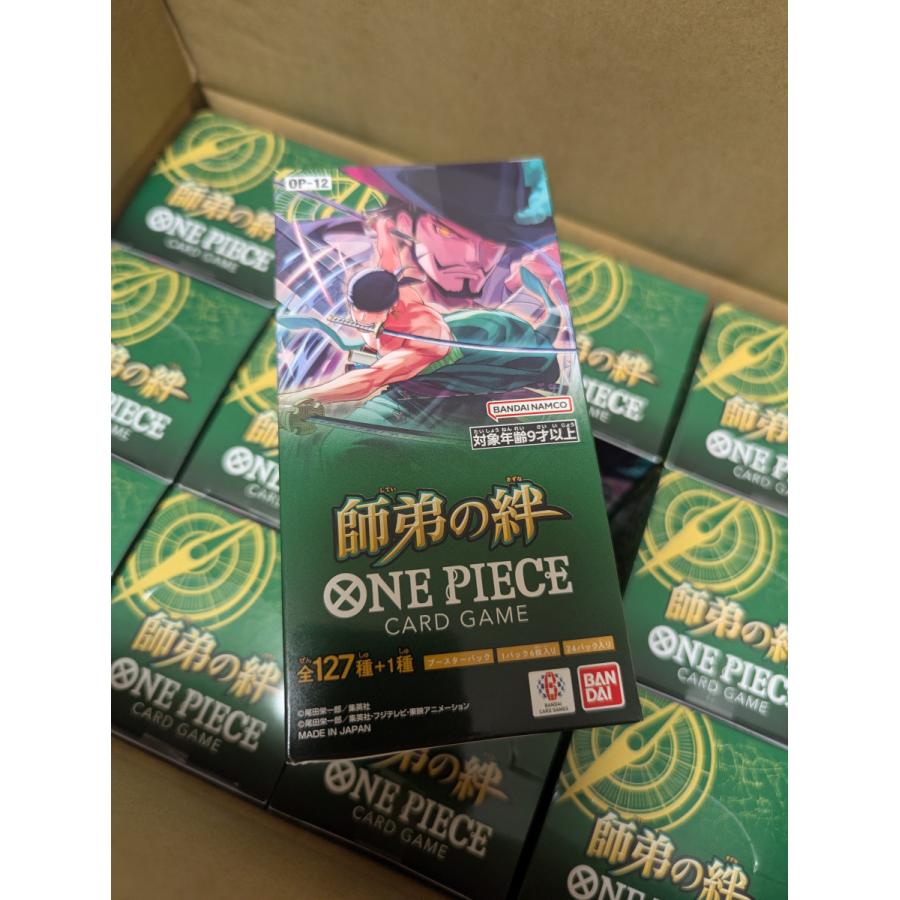 ONE PIECEカードゲーム ワンピースカード 師弟の絆 OP-12 OP12