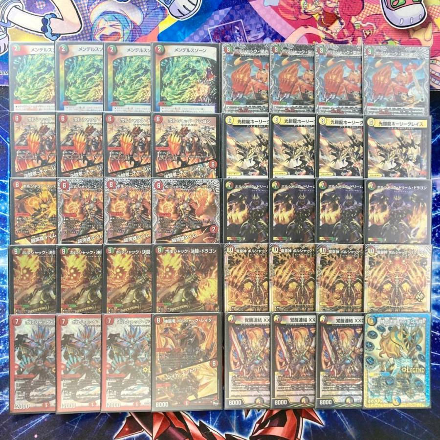 環境参戦 連ドラ 【リースボルシャック】 デッキ＆二重スリーブ