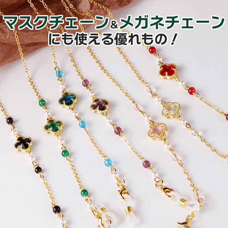 マスクチェーン 韓国 おしゃれ かわいい アクセサリー チャーム