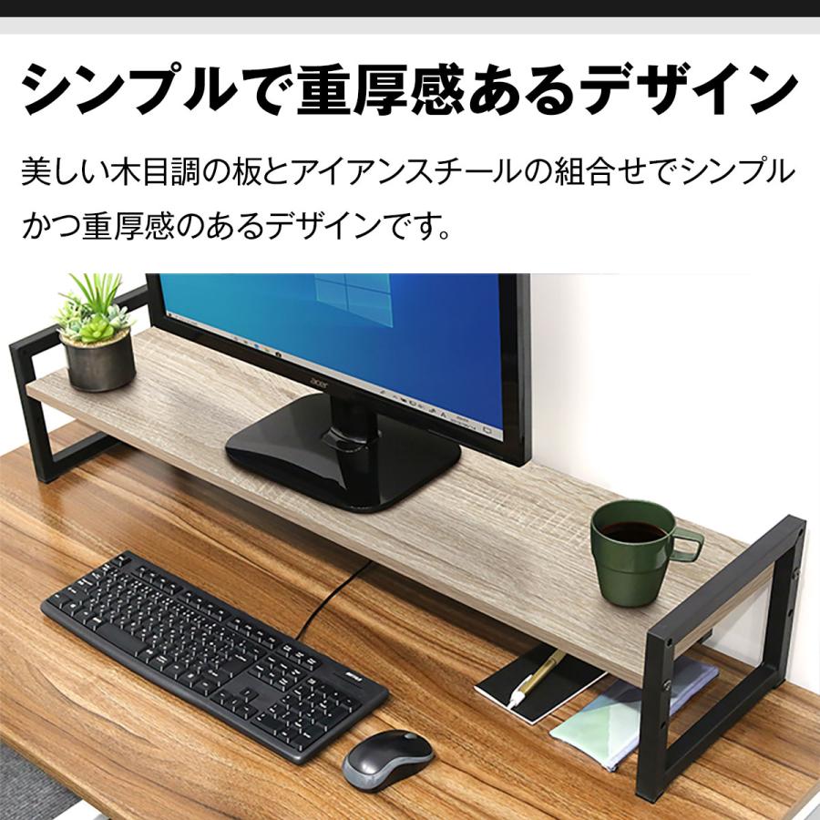1年保証 モニター台 机上台 幅100cm ワイド 2段 モニタースタンド 奥行