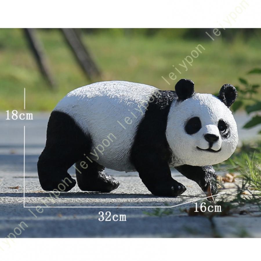 ガーデン用オブジェ カントリー ガーデンオーナメント パンダ おしゃれ