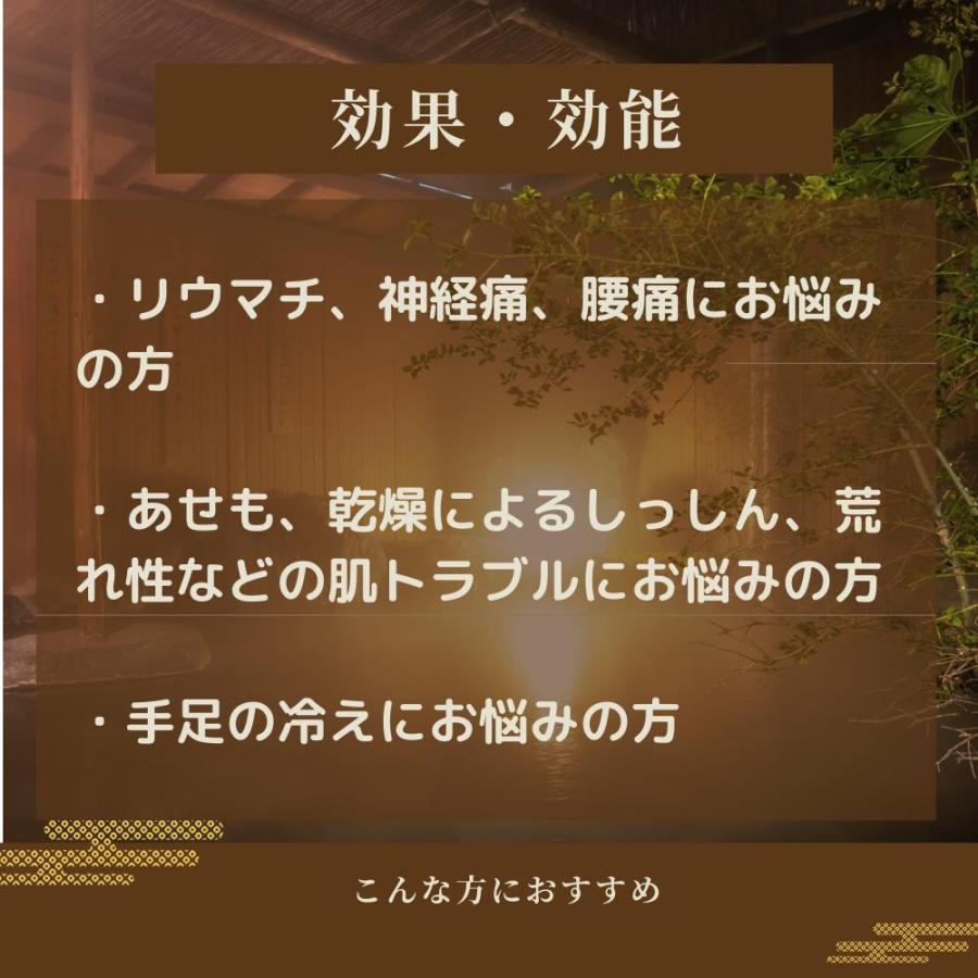 常備浴 富山常備薬 透明黄色の湯色 カミツレハーブの香り 大容量400mL