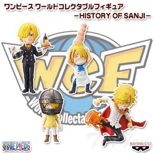 BANPRESTO（バンプレスト） ワンピース ワールドコレクタブル