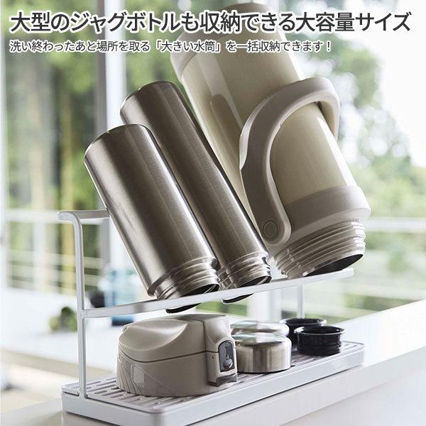 tower 山崎実業 タワー ワイドジャグボトルスタンド ホワイト 5409