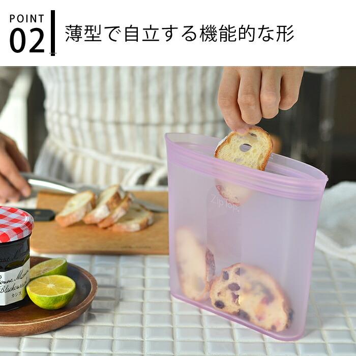 Zip Top（ジップトップ） バッグ 3点セット （サンドイッチバッグ2個