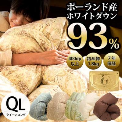 ロイヤルクイーンのおすすめ人気商品一覧 通販 - Yahoo!ショッピング