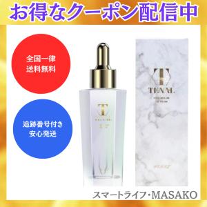 テナル TENAL 25ml 医薬部外品 約30日分 シワ改善 シミケア 肌荒れ