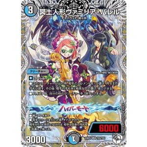 タカラトミー（TAKARA TOMY） 頂上連結 ロッド・ゾージア5th(銀