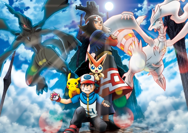 JFDB - 劇場版ポケットモンスター ベストウイッシュ「ビクティニと白き