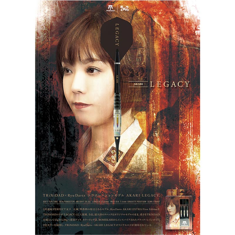 AKARI LEGACY(アカリ レガシー) 大城明香利選手モデル ダーツ バレル TRiNiDAD × Ryu AKARI LEGACY 大城明香利 選手モデル