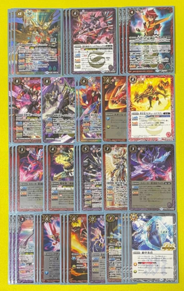 バトスピデッキ【超星】 | バトルスピリッツ,その他,デッキ販売