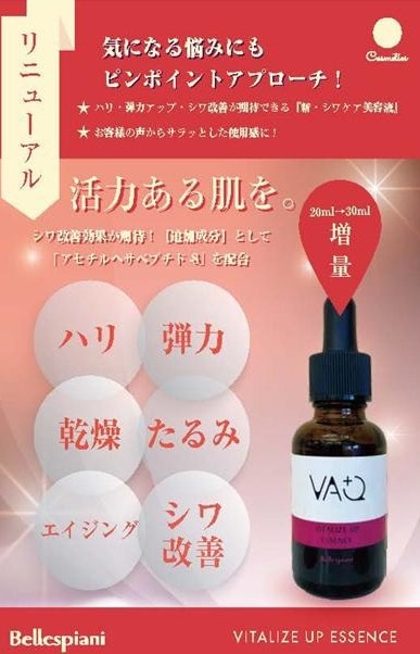 A＆Cビタミンセット〈美容液2本〉 ｜【公式】ABCコスメストア