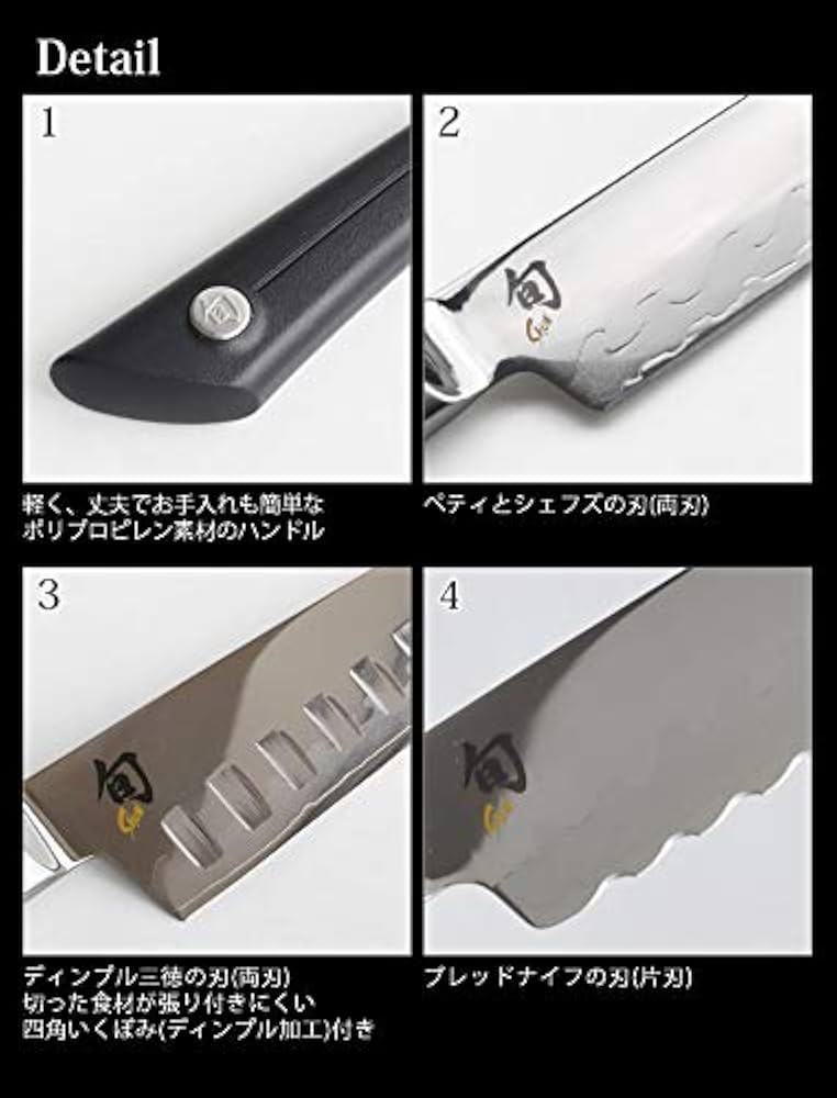 Amazon｜貝印 旬 Sora シェフズ 包丁 150mm 牛刀 右利き・左利き兼用