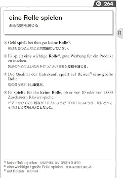 MP3付 会話と作文に役立つドイツ語定型表現365 | 橋本政義 |本 | 通販