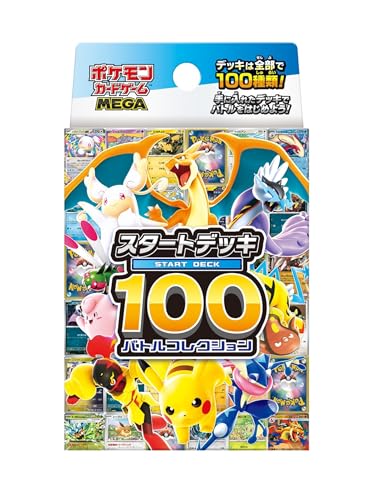 ポケモン ポケモンカードゲームソード&シールド 拡張パック 25th