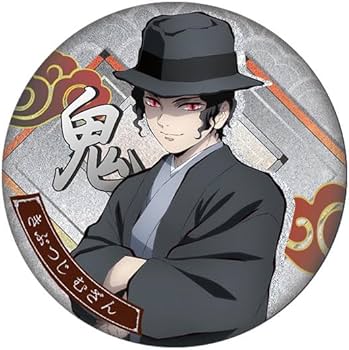 Amazon.co.jp: 缶バッジ 鬼滅 バッジセット セット 炭治郎 善逸 時透