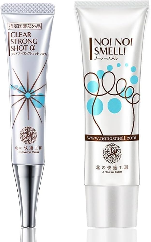 Amazon.co.jp: 北の快適工房 『クリアストロングショット アルファ