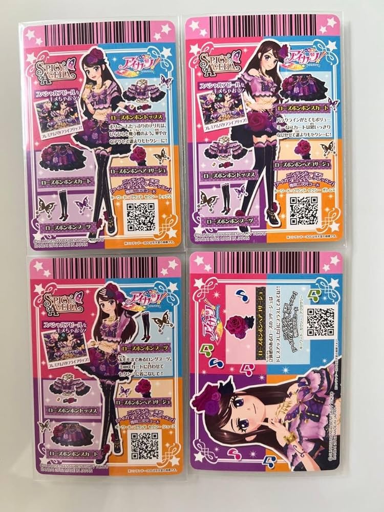 Amazon.co.jp: ち アイカツ アイカツカード 紫吹蘭 ローズボンボン