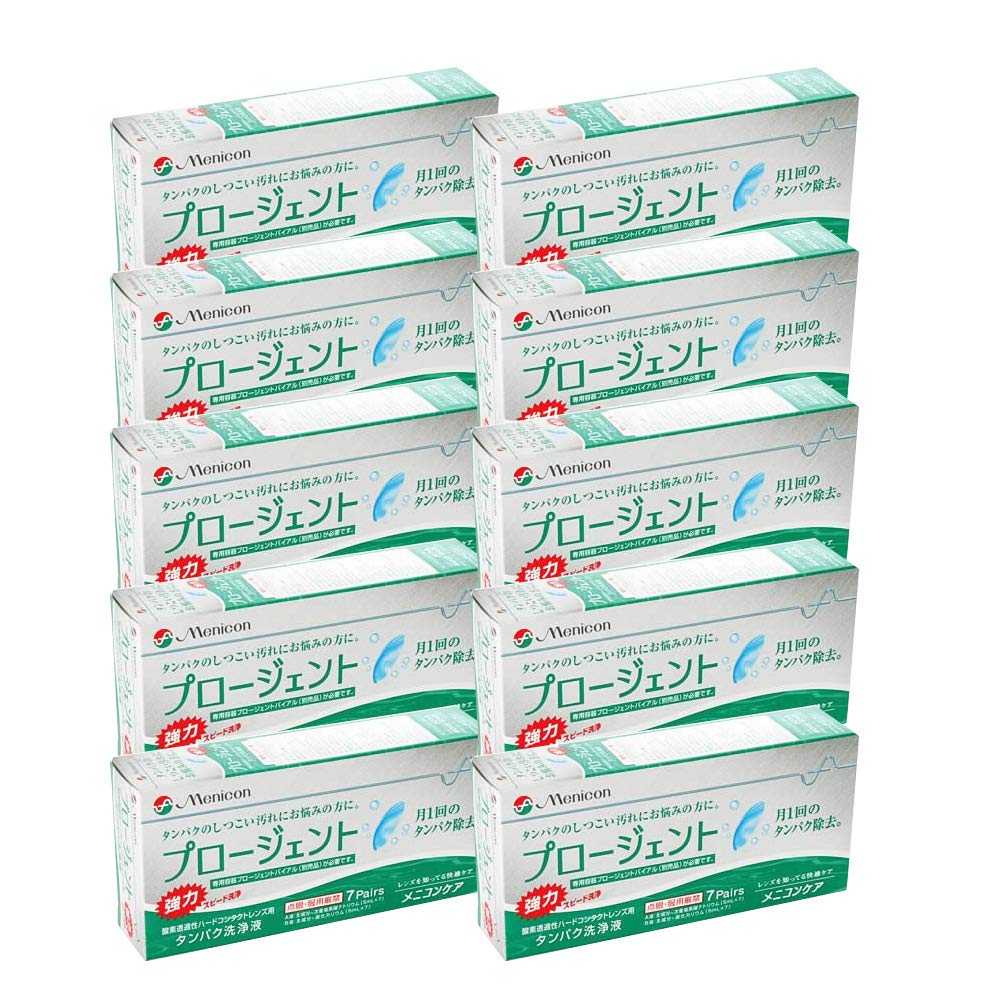 Amazon | メニコン プロージェント 7ペア ×10個セット | Decatela