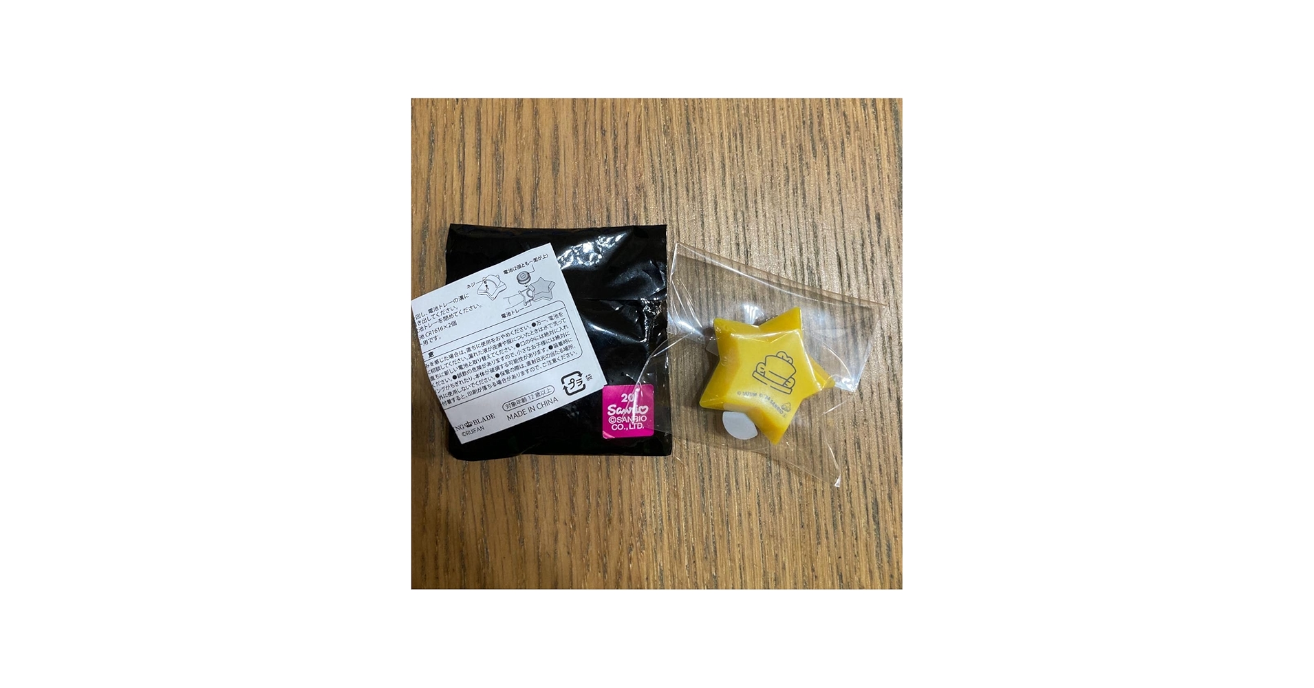 Amazon.co.jp: カラフルピーチ コラボ トレーディングリングライト