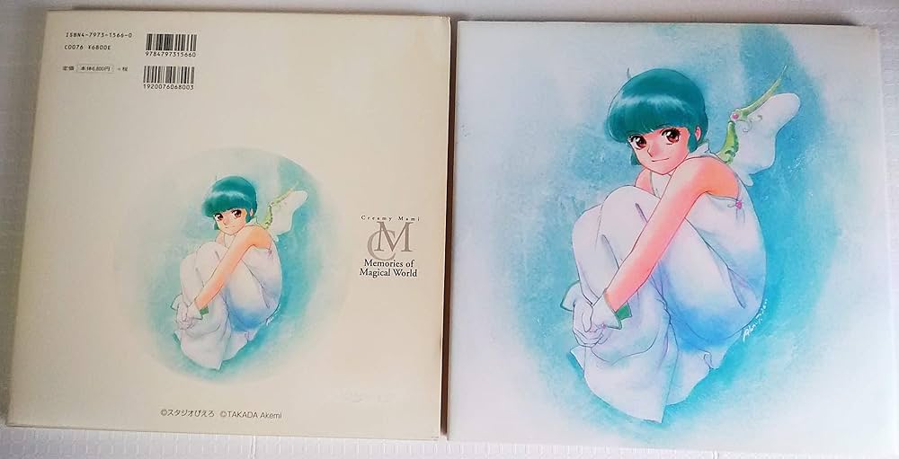 Amazon.co.jp: Creamy Mami Memories of Magical World―高田明美画集