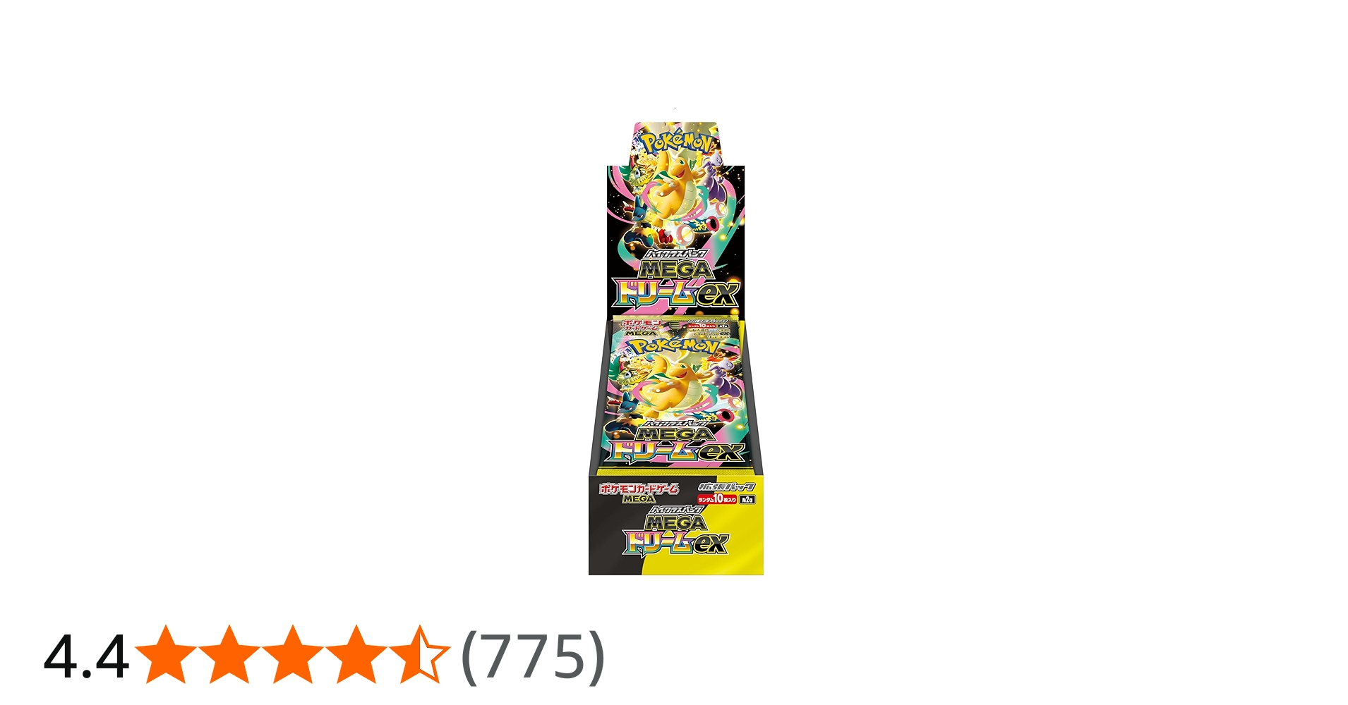 Amazon.co.jp: ポケモンカードゲーム MEGA ハイクラスパック MEGA