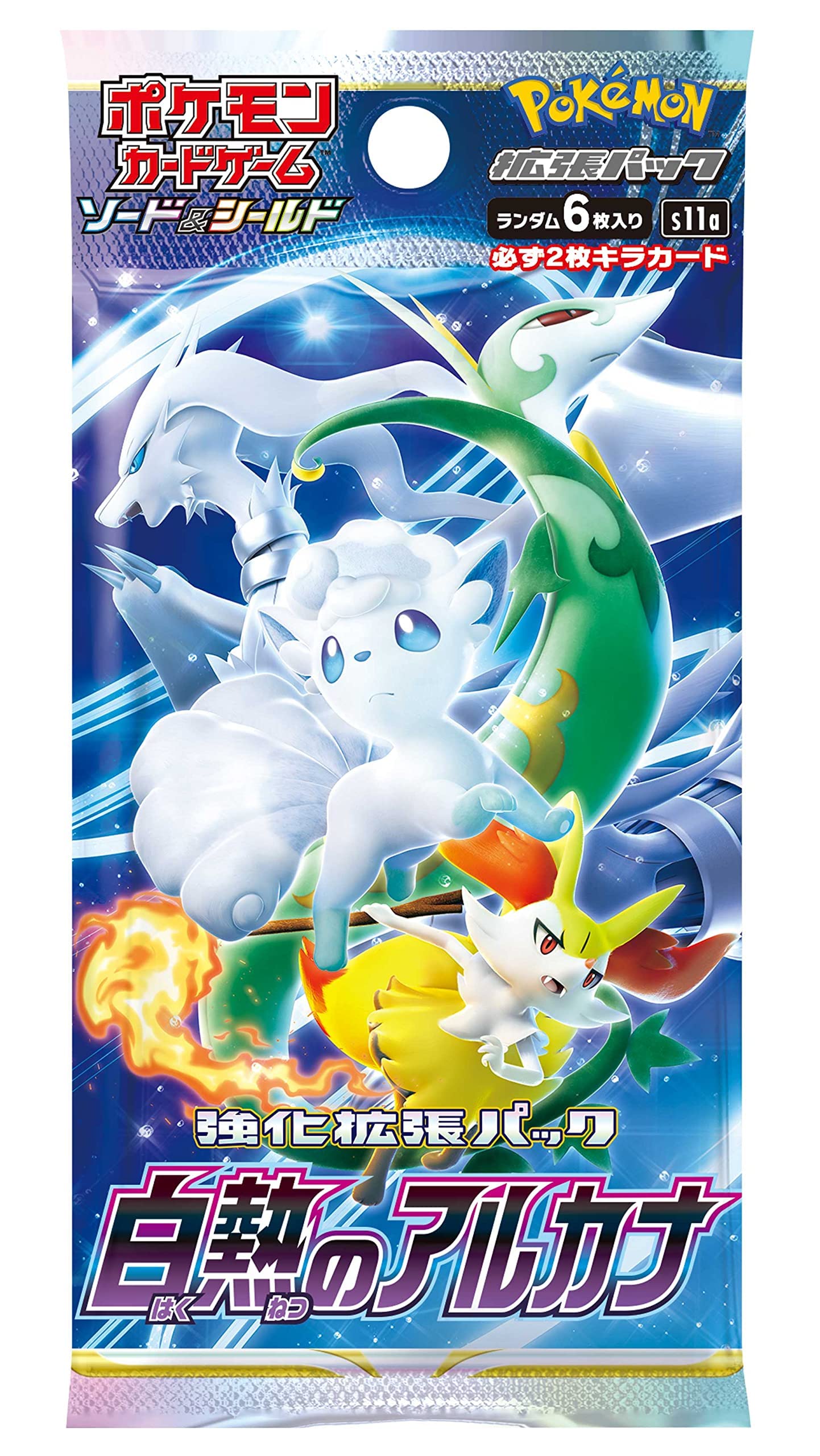 Amazon.co.jp: ポケモンカードゲーム ソード＆シールド 強化拡張パック