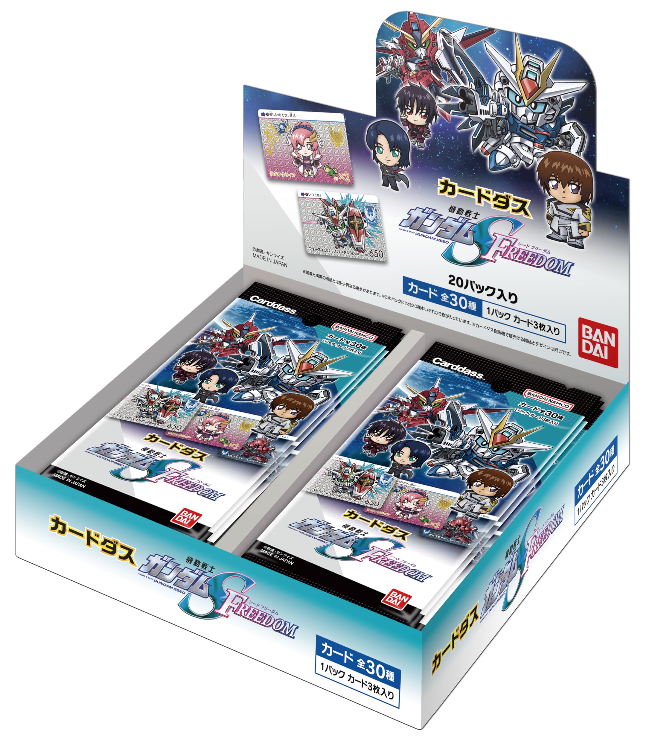 Amazon.co.jp: バンダイ (BANDAI) カードダス 機動戦士ガンダムSEED