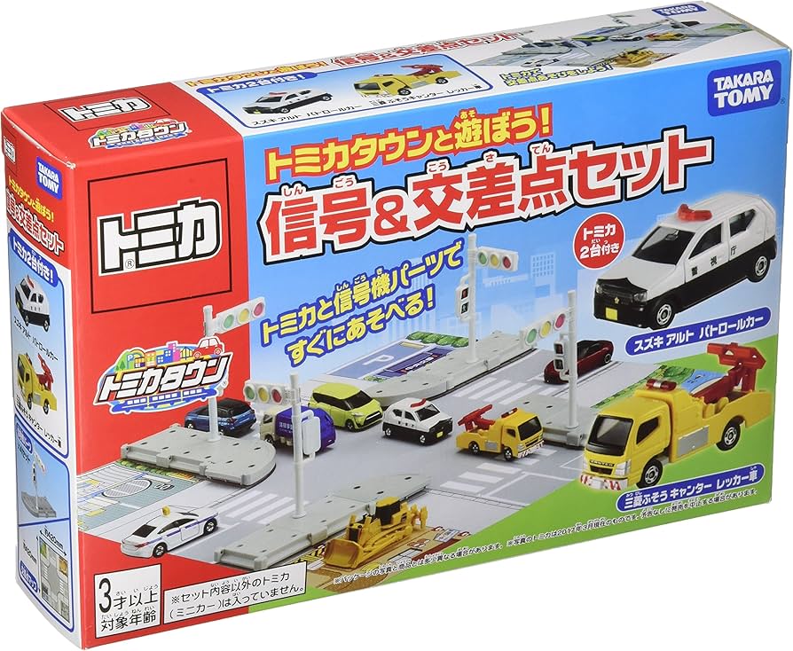 Amazon.co.jp: トミカ トミカギフト トミカタウンと遊ぼう!信号&交差点