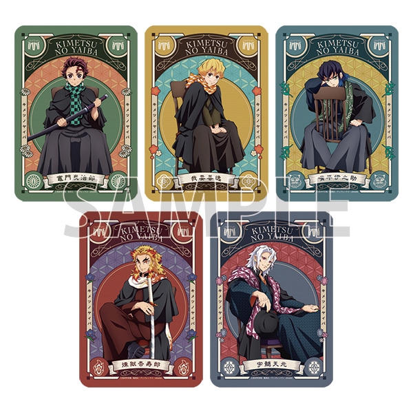 アニメ「鬼滅の刃」ブランケット（全5種)