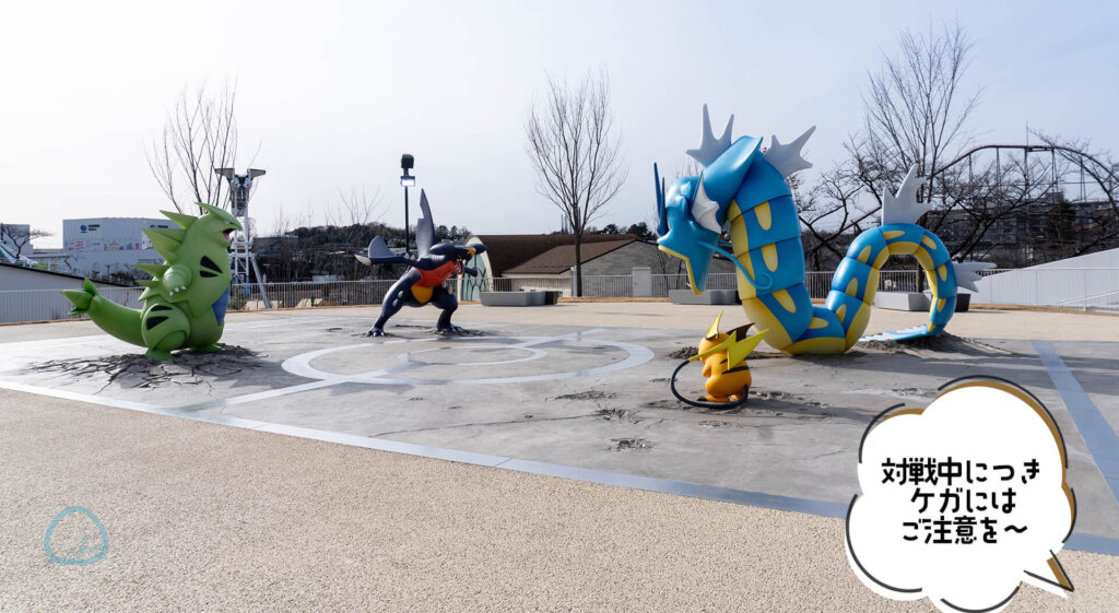 ポケパーク カントー】 生息する森や賑わう街で600匹のポケモンに