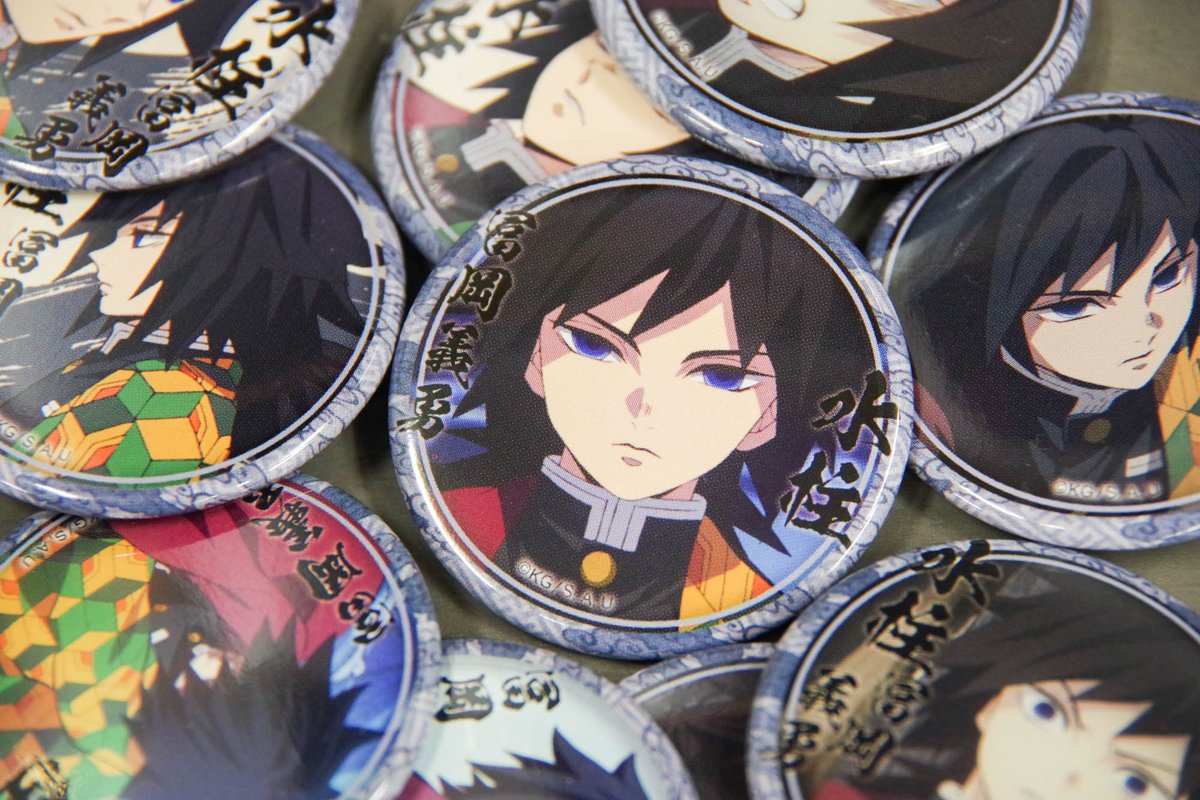 鬼滅の刃 お楽しみくじ 冨岡義勇 缶バッジ 13個セット ufotable 鬼滅の刃 ufotable dining お楽しみくじ 缶バッジ セット 義勇 - メルカリ