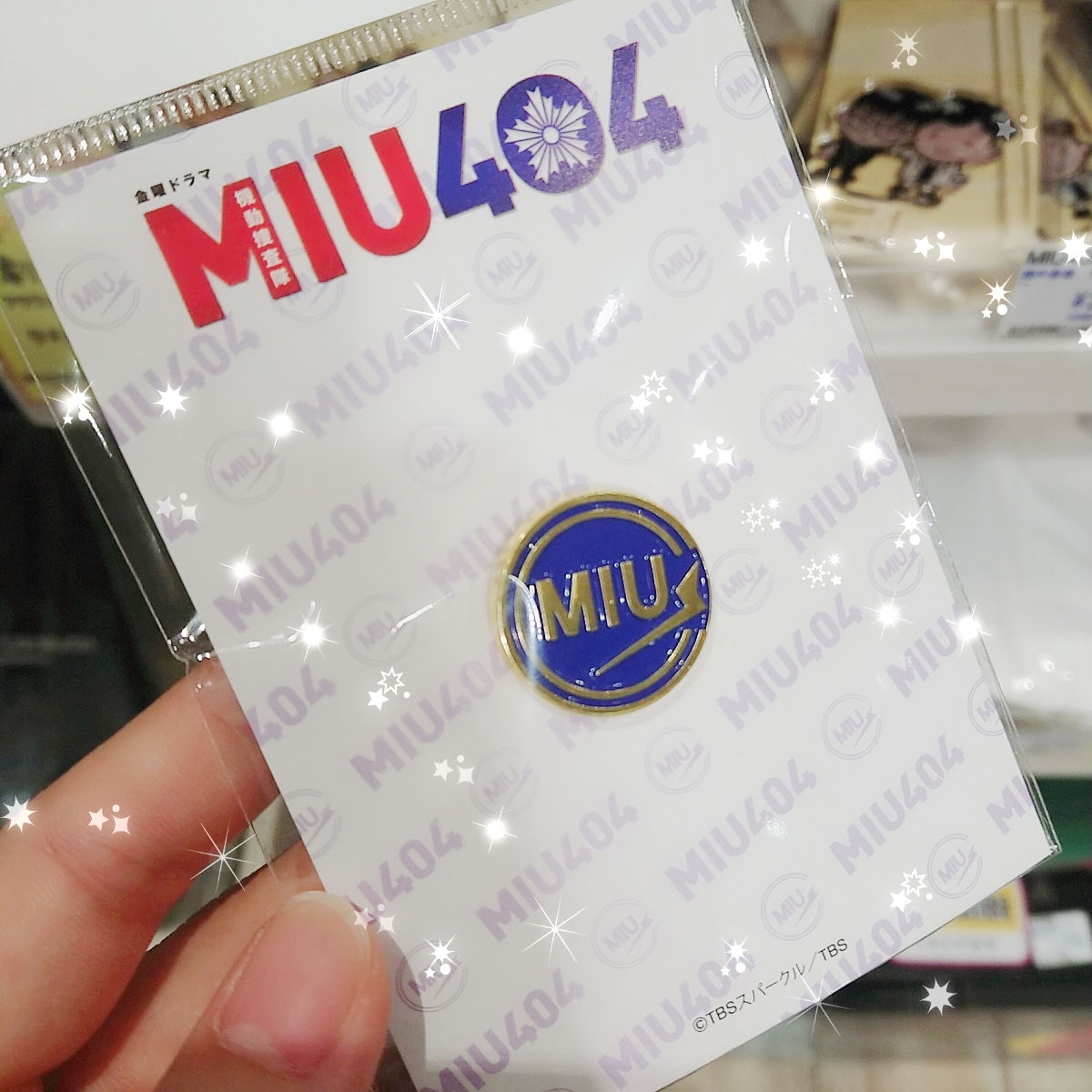 MIU404】 ✨新商品✨ 「機動捜査隊MIU ピンバッジ」 劇中で”機動捜査隊