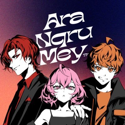 あらなるめい公式 (@aranarumey_info) / Posts / X