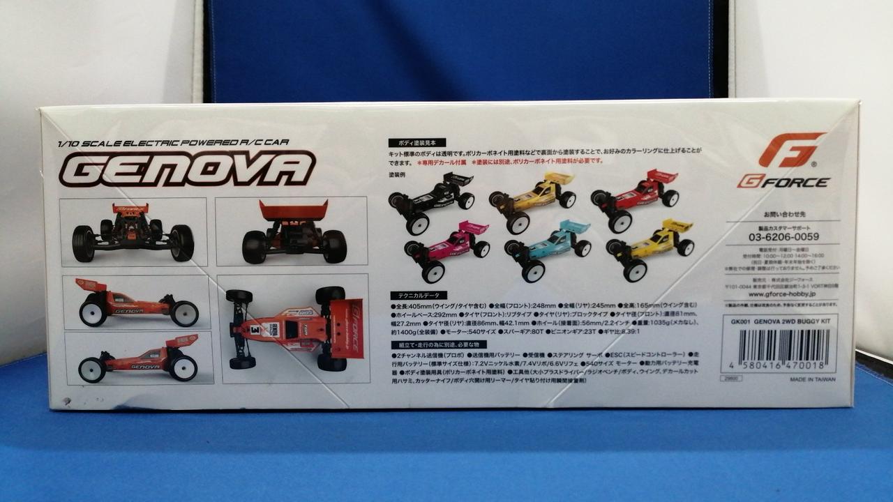 GENOVA|1/10電動2WDバギー|【ハードオフ公式通販】オフモール